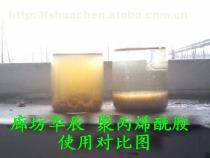 必備家居神器 南京雙全家具除甲醛護理蠟500ml，守衛家人健康